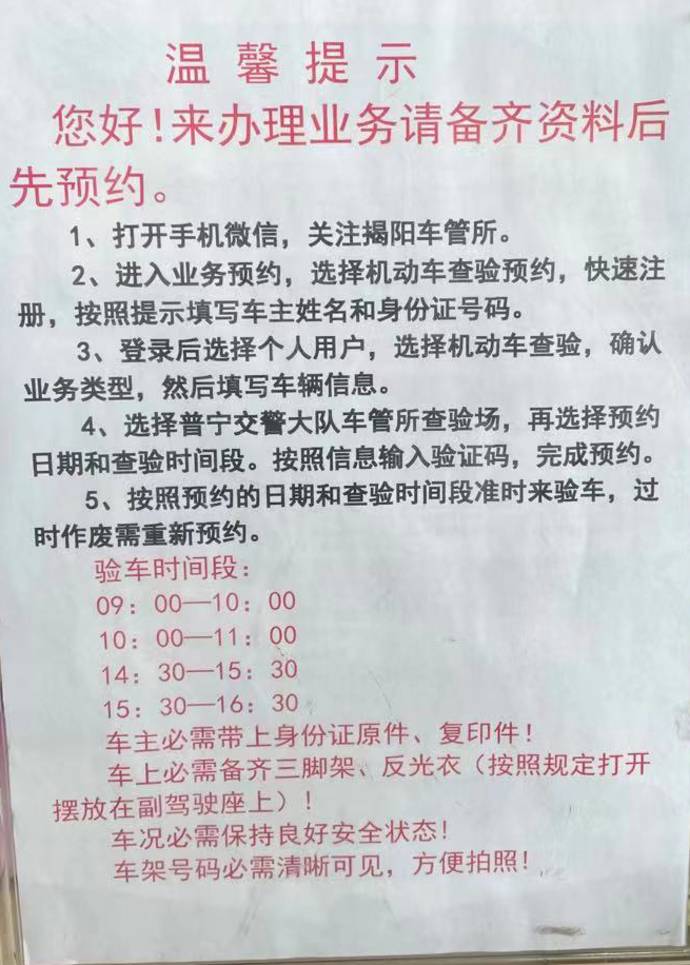 别再让4S店赚了，手把手教你自己上牌，超简单，立马省下2千元