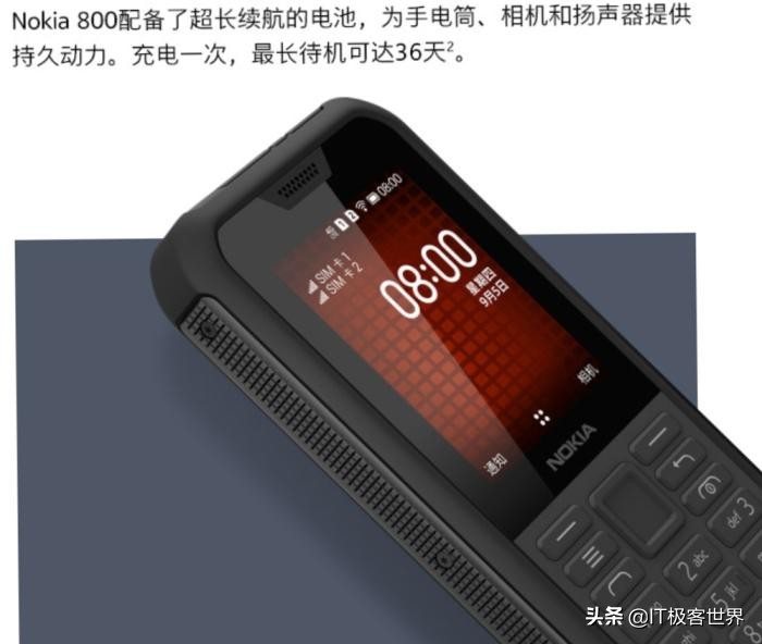 100元硬气“三防机”，Nokia800居然这般“出色”