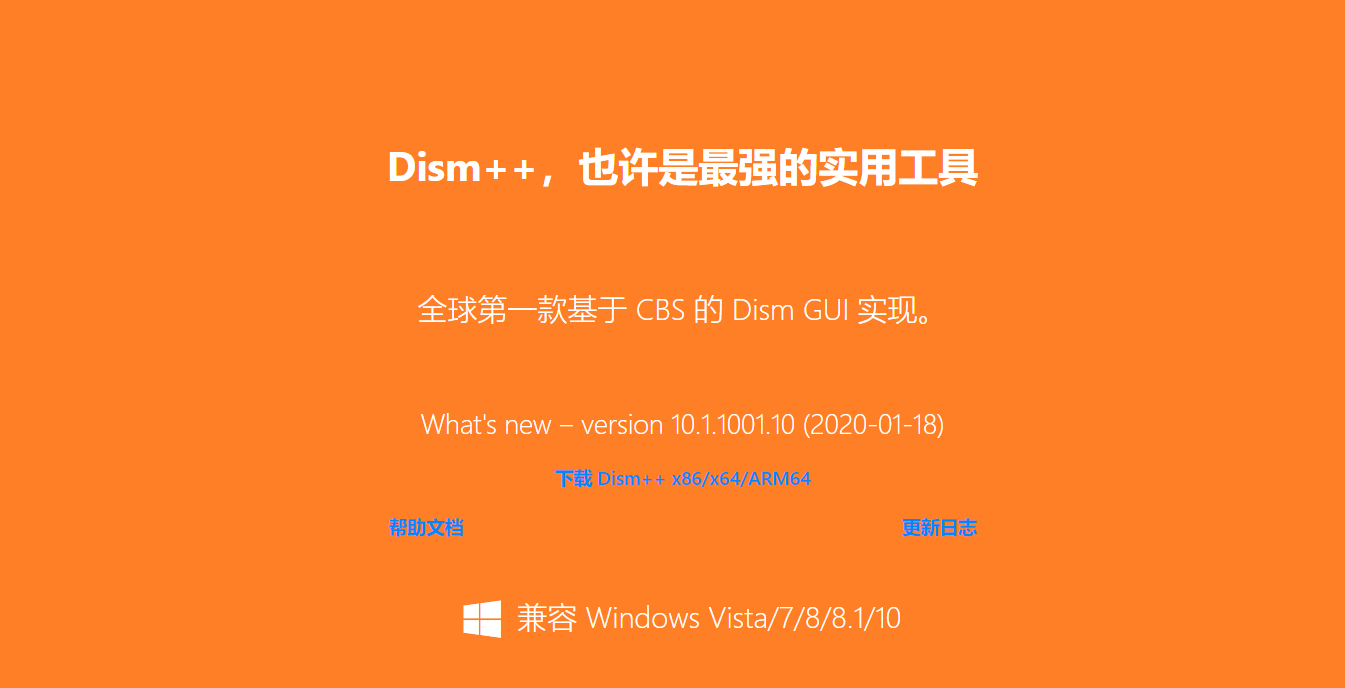 明明口碑不好，为什么很不卸载360安全卫士？