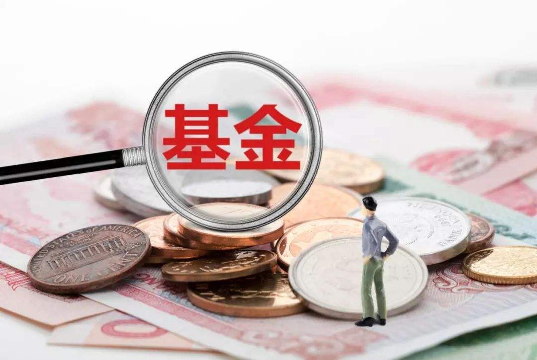 炒股风险大，基金不稳定，银行存款利息低，老百姓该怎么办？