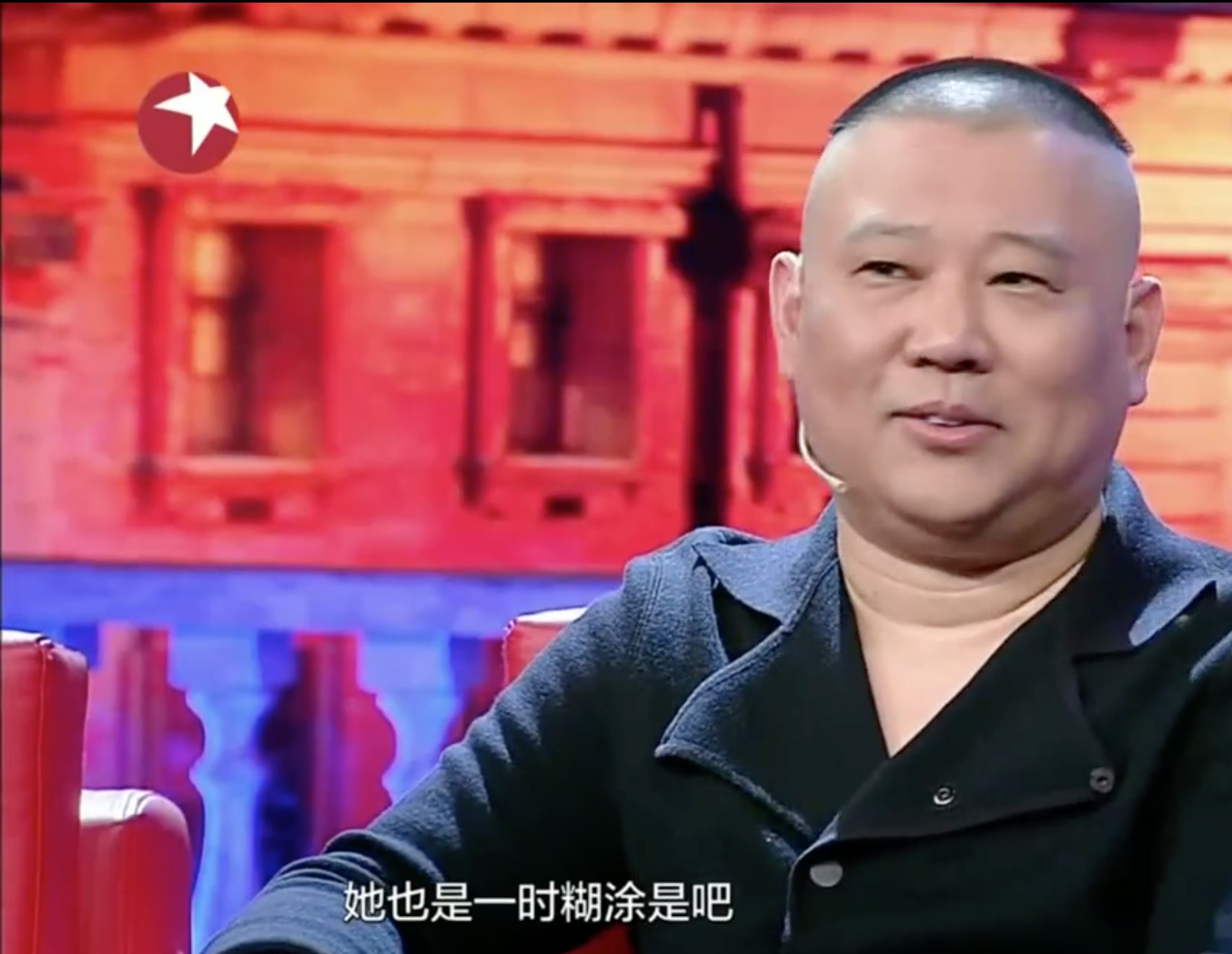 王惠年轻时太美，如今判若两人！郭德纲用18年把她养出“幸福胖” - 资讯咖