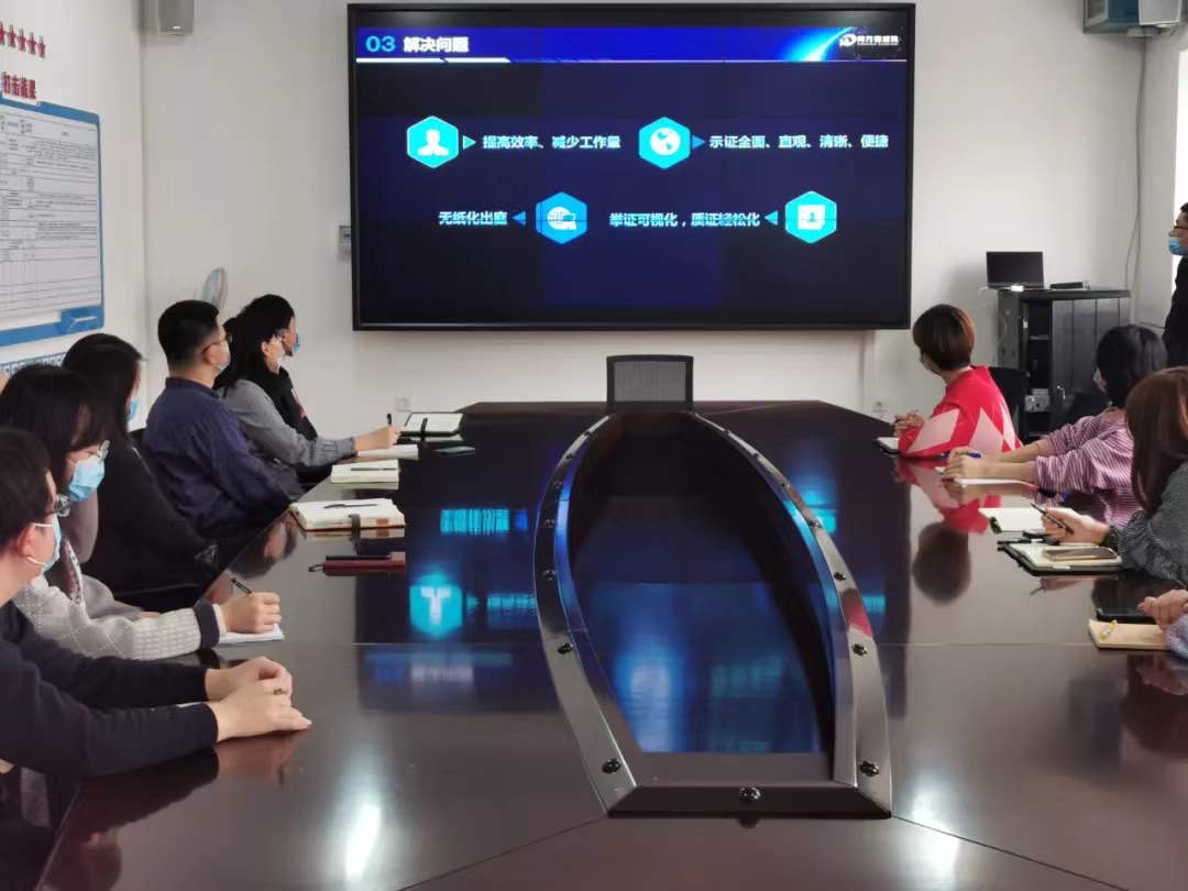 哈尔滨香坊区引进“出庭一体化平台”，让证据“活”起来