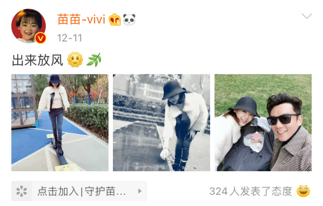郑恺满脸细纹佟丽娅显老，看到明星真实样子你