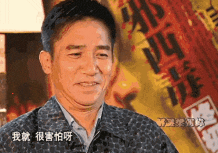 58岁梁朝伟好显老？满脸皱纹衣着朴素，上台发言脸色太差引担忧