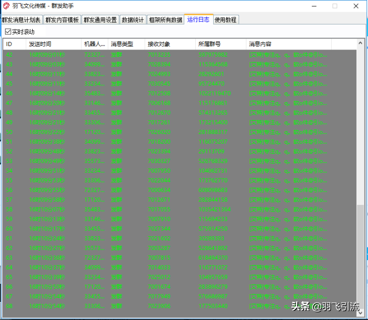 qq群精准引流怎要做（qq群引流方法推荐）