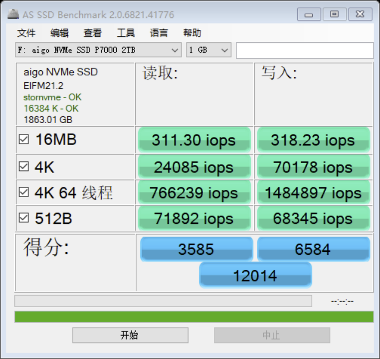 aigo国民好物固态硬盘P7000简评：如何实现PCIe 4.0满速运行
