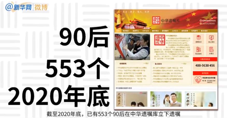 90 hind 00 hind begin to conclude will, him entrust fictitious belongings