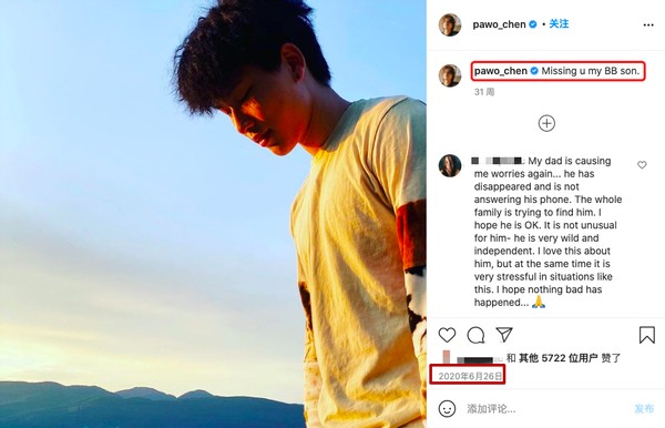 Chen Kun's son is basked in close according to celebrate for its unripe, father and son is like with casing with age person, 2 people already had nearly 1 year to did not see
