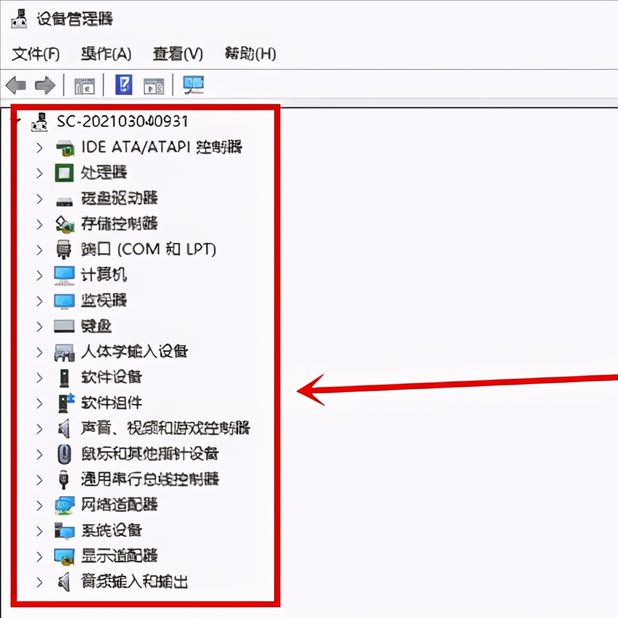 win10联想笔记本电脑开机黑屏进不去系统怎么办