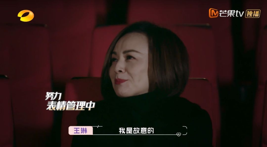 千年狐狸演聊斋，王琳为何想终止和方磊的约会，微反应告诉你答案