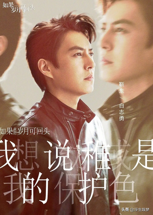 《伪装者》播出五年后，“明氏三兄弟”的新作你最喜欢哪一部？