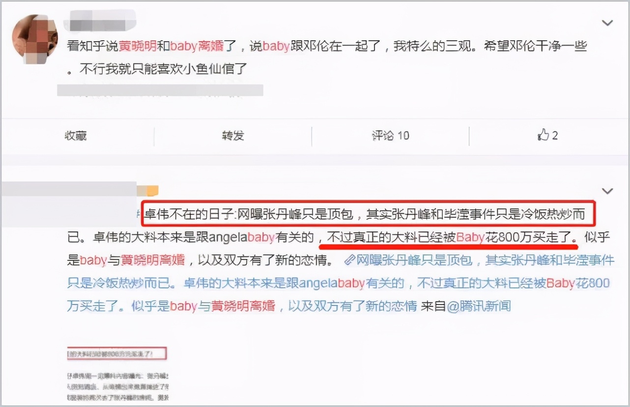 baby和邓伦房车太大声是怎么回事，遭捏造房车事件和现场照图片