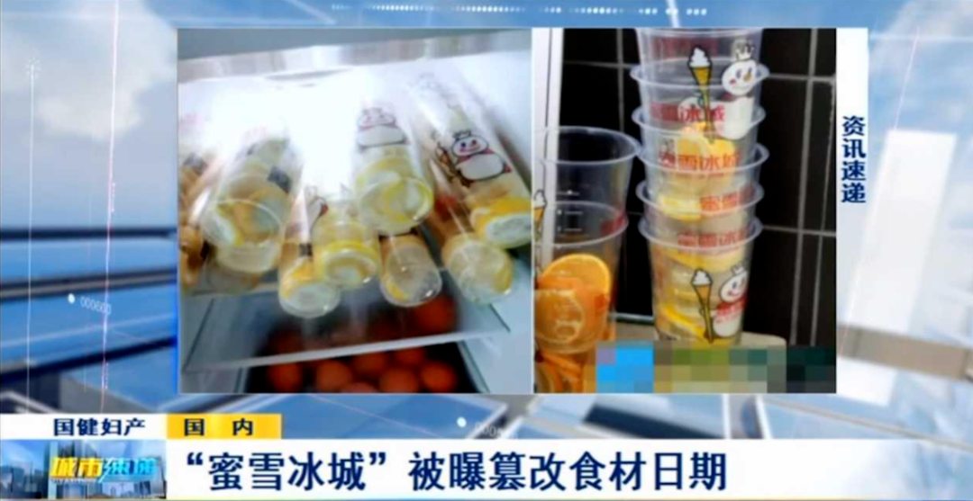 魔幻的蜜雪冰城和它背后的营销大佬