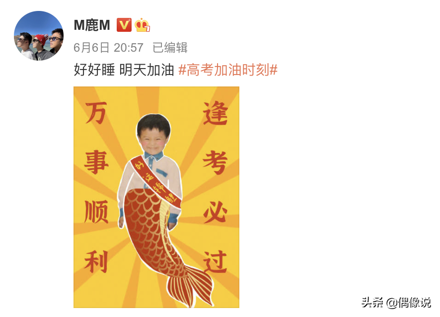 谢娜被曝二胎产女后首晒美照，自称“喜神”为