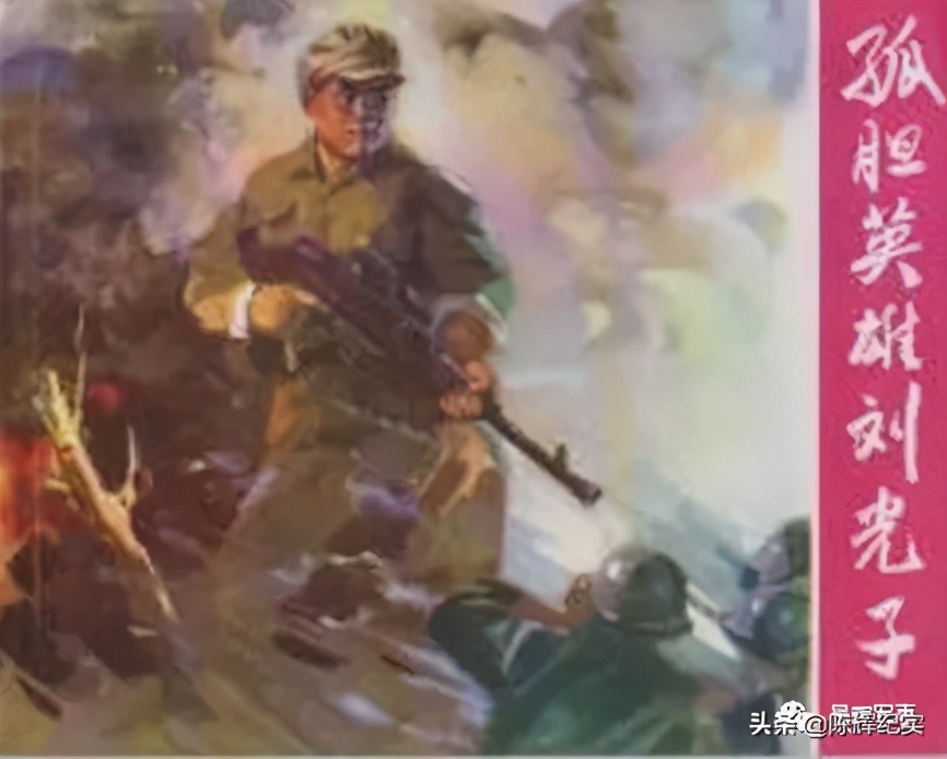 朝鮮戰(zhàn)場上，志愿軍把“皇家雙徽營”送進(jìn)墳場