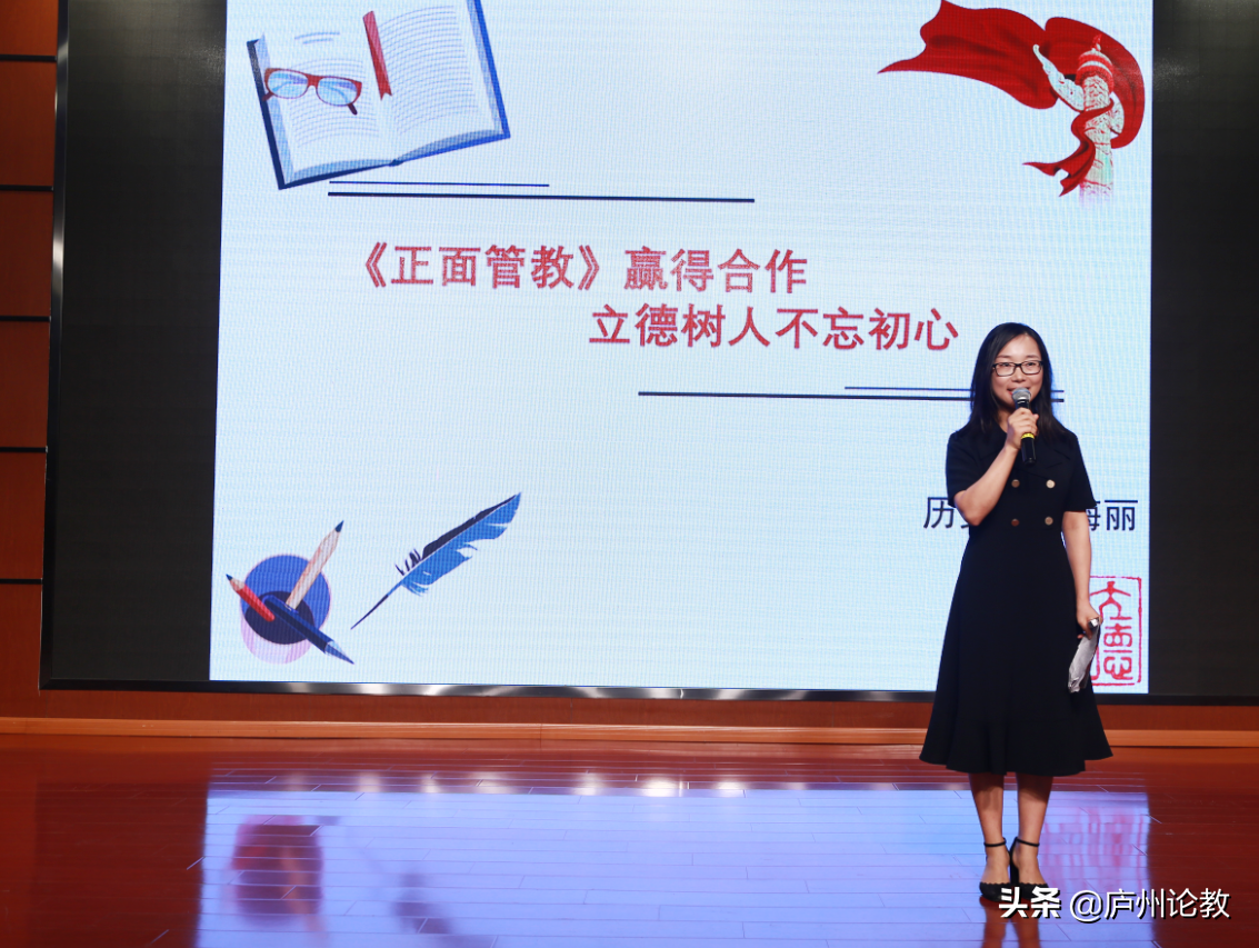 合肥市第38中学庆祝第三十六个教师节主题读书分享会精彩演绎