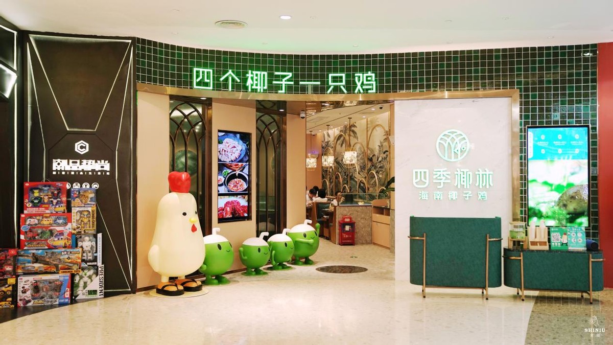 直营店数量即将突破40家四季椰林椰子鸡火锅为何能逆势扩张