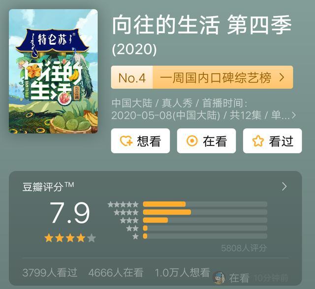 同是涉嫌抄袭，为何《极挑》人人喊打，《向往》口碑爆棚