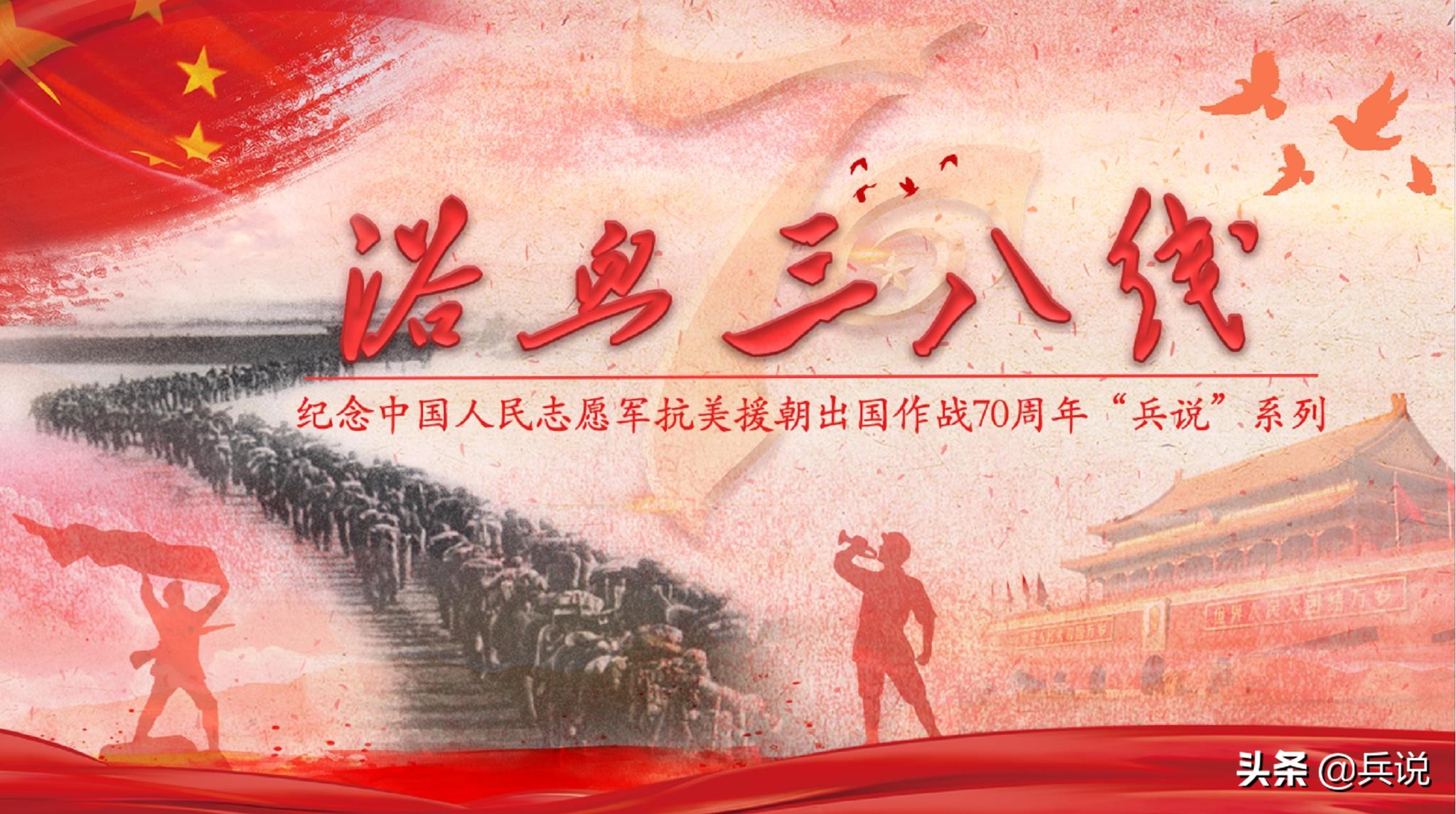 美军倾泻190万发炮弹，无人幸存？志愿军胜招：到地下去
