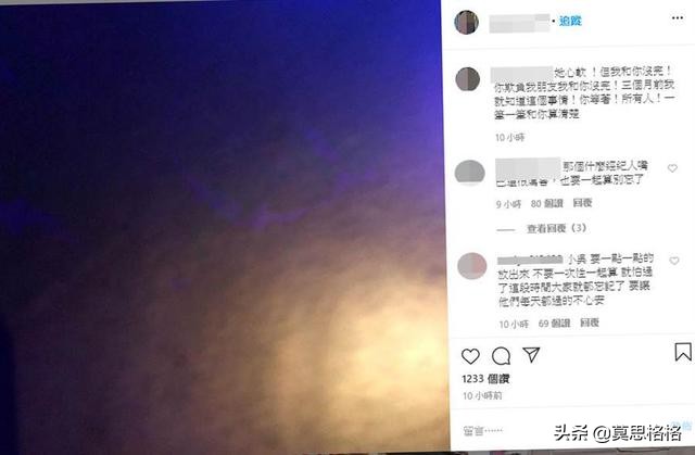 闺蜜插刀？？？闺蜜爆料罗志祥，周扬青:我没有