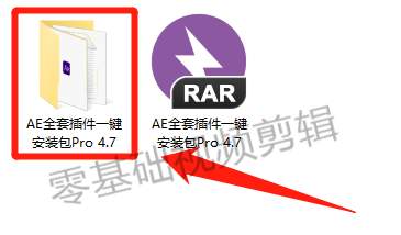 「AE插件」2020AE全套插件集合包粒子调色脚本e3d等使用安装教程