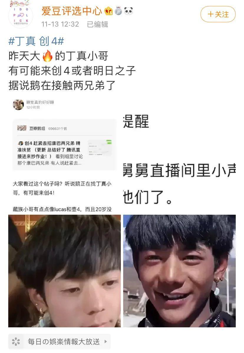 Does Tibetian boy explode overnight fire to turn over? Praise he is OK, hold in both hands kill be no good