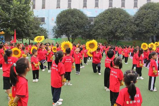 驻马店市实验幼儿园开展“开学第一课”主题教育活动