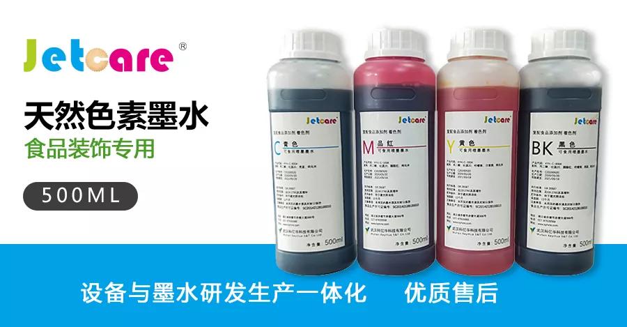 ʳƷ��ӡ�O(sh��)����������ИI(y��)�ṩ�ھ���ī��ӡ���g(sh��)��׌��(chu��ng)�������