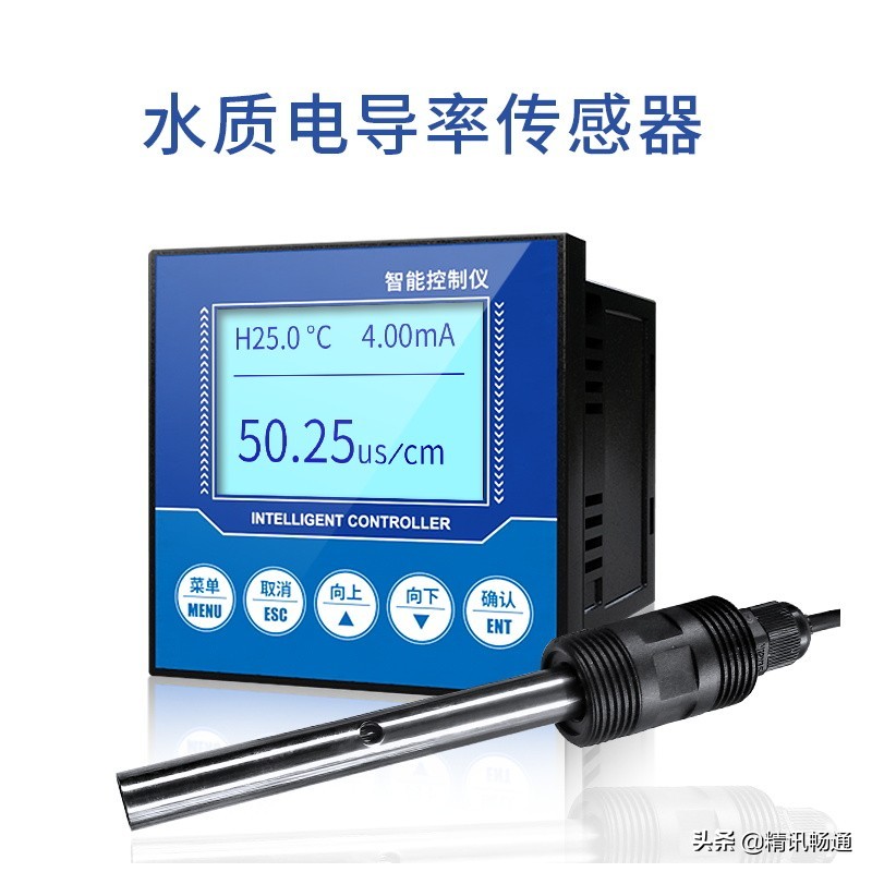 智慧水产养殖解决方案