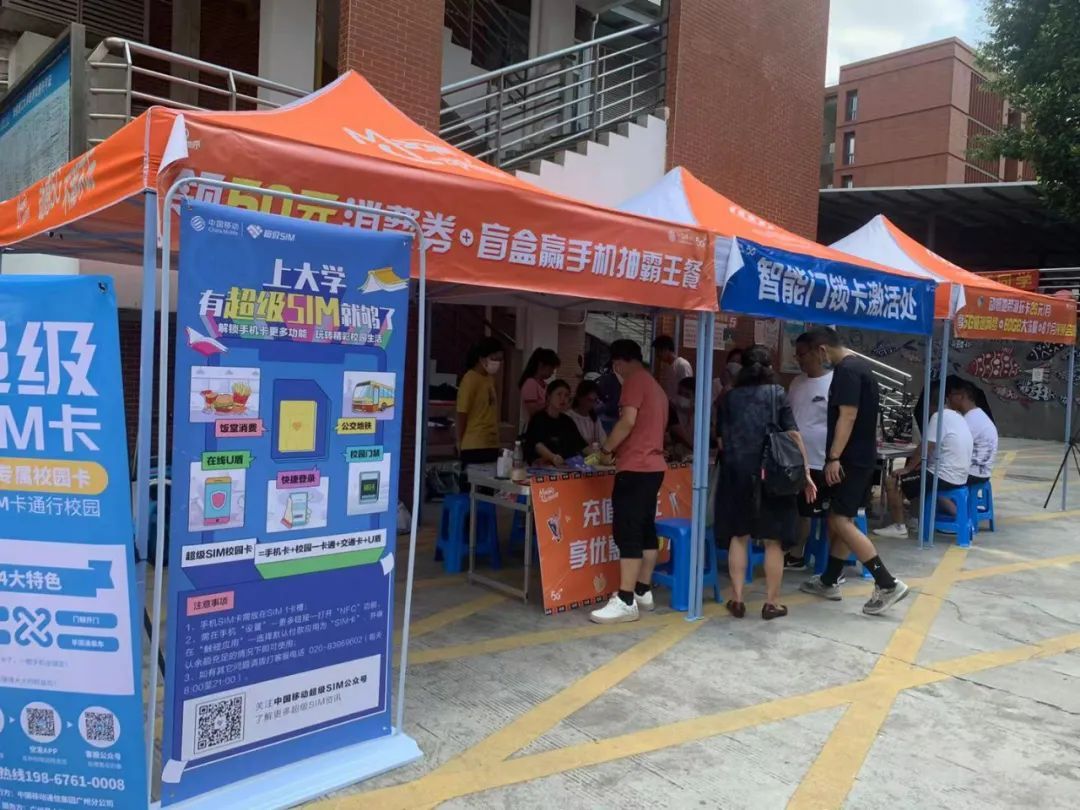 超级SIM校园卡套餐怎样,都有什么作用,适合学生用吗？