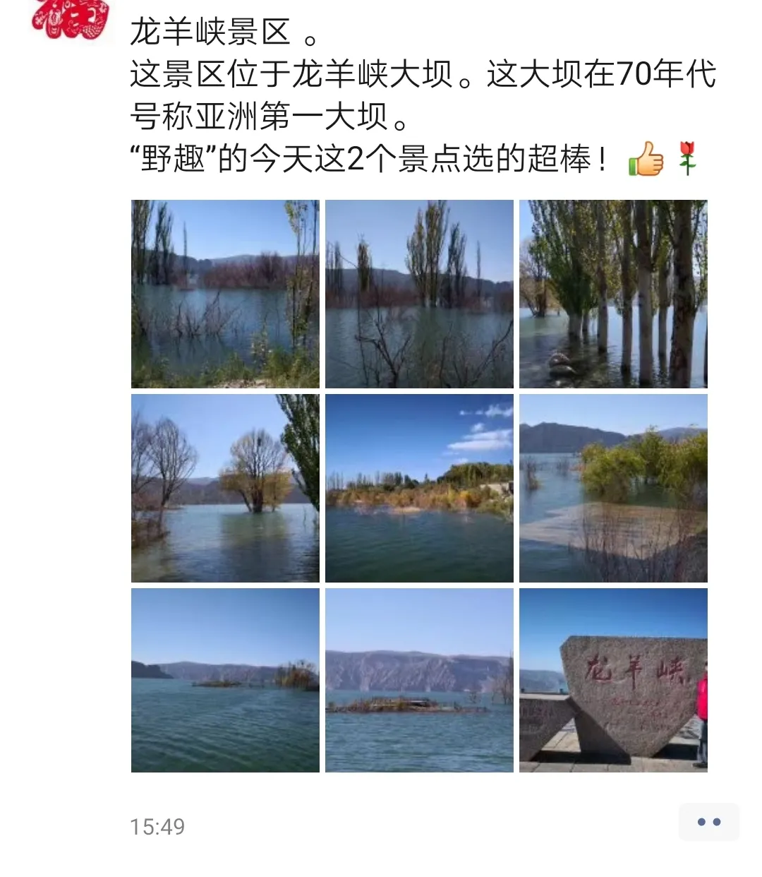 野去客人在路上,国庆团期大回顾