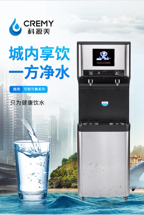 The commercial water purification market is getting better, Beijing Water Expo invites you to