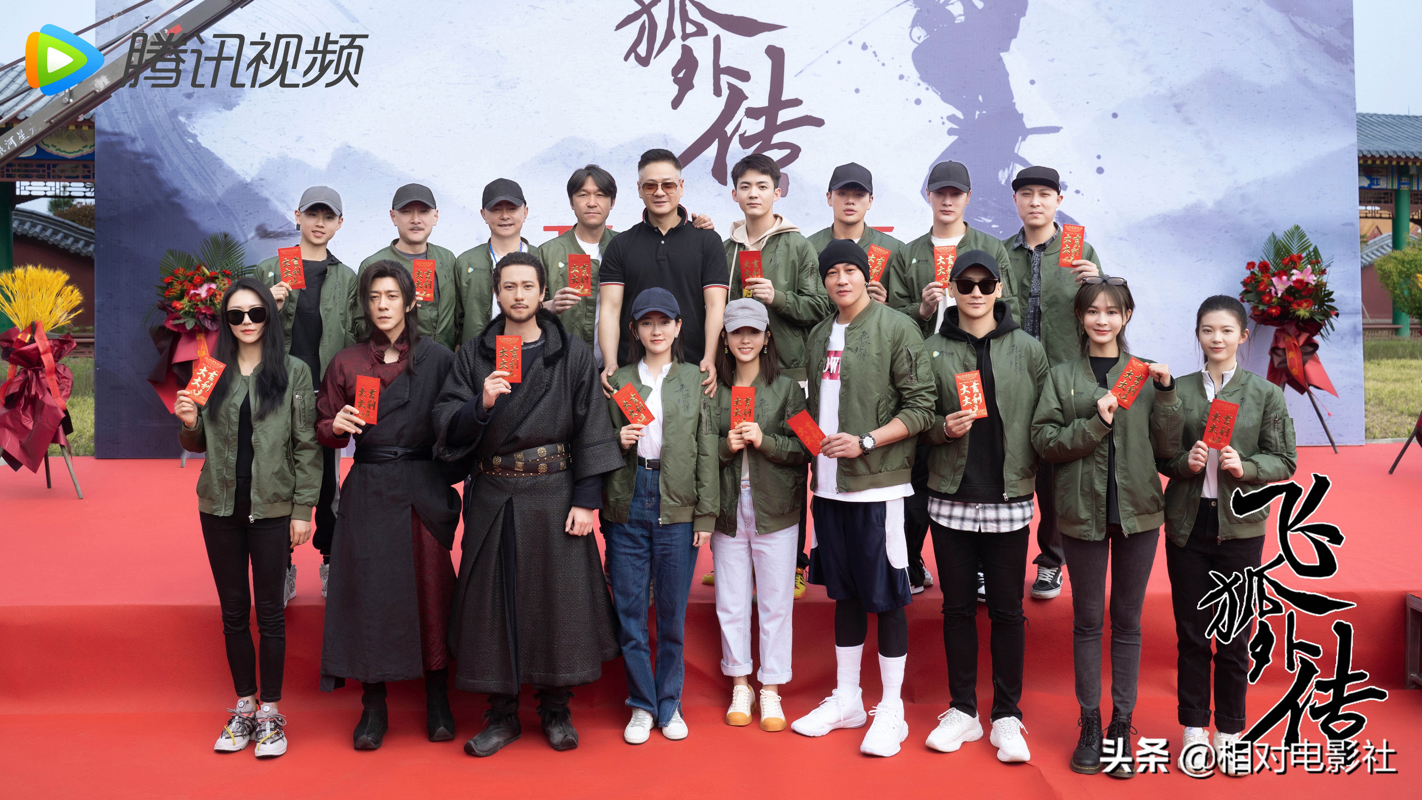 Afterwards " Lu Ding is written down " hind, " pass outside flying fox " also greet break up pat! 