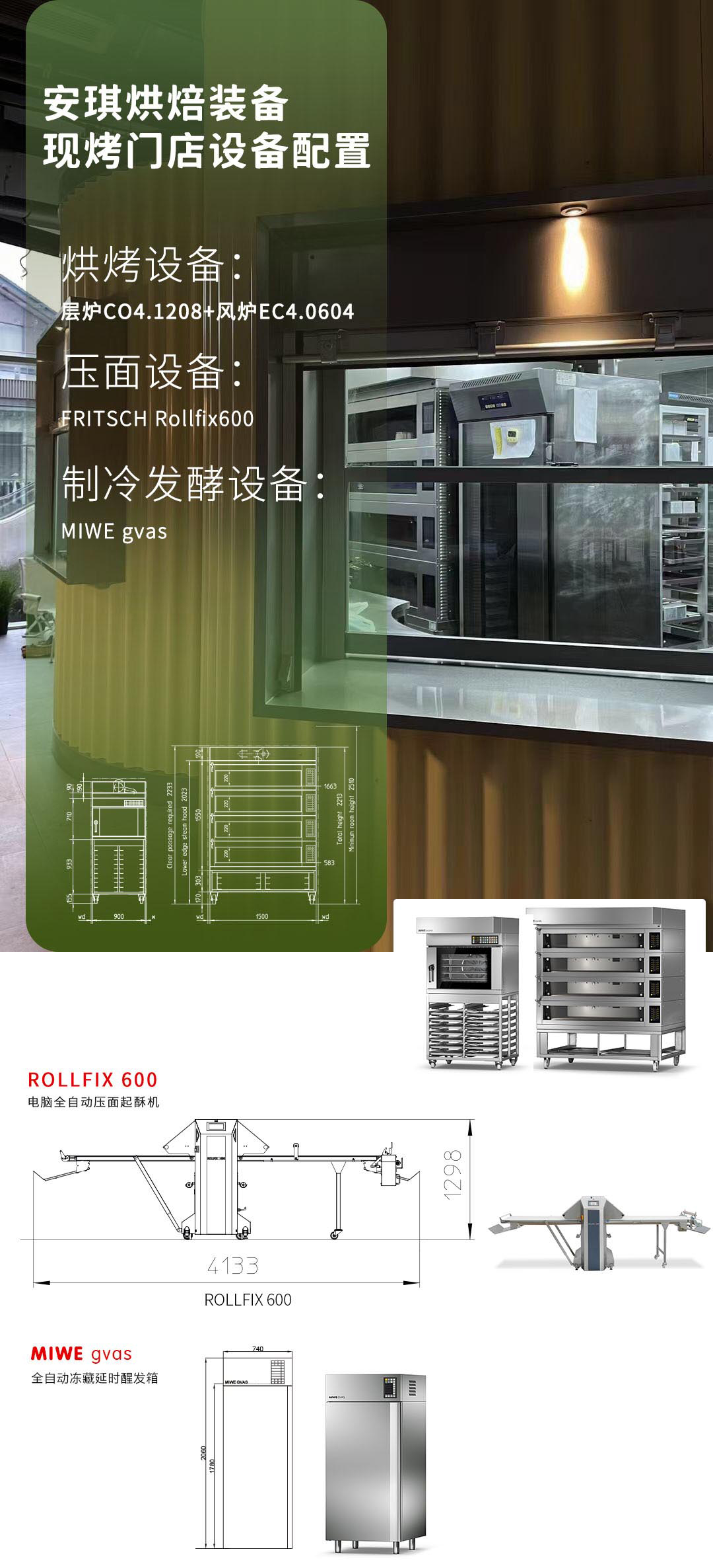 你说什么？OUR Bakery在成都重新进行了烘焙定义