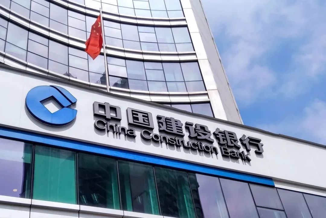 建設(shè)銀行三季度投訴量環(huán)比增長(zhǎng)70% 曾因侵害消費(fèi)者金融信息安全被罰