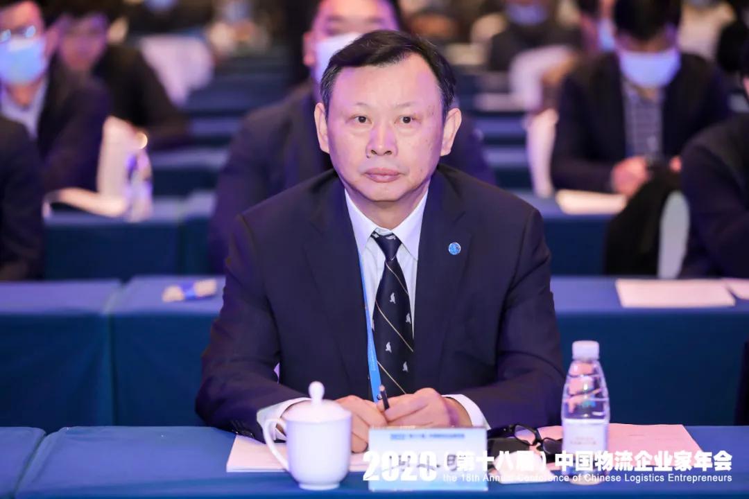 2020（第十八届）中国物流企业家年会在青岛举行 | 中物联动态