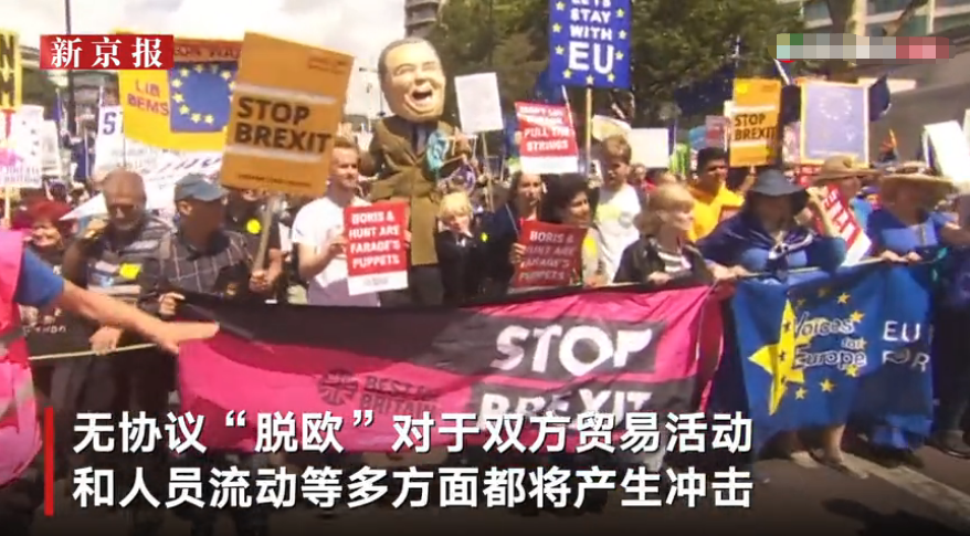 大限將至�脫歐�談判再陷僵局英歐領導人聯合聲明：仍存重大分歧