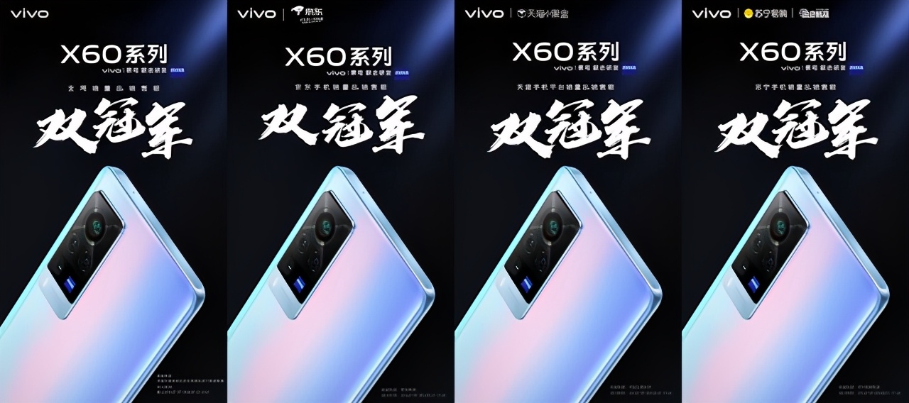 超模刘雯亲临助阵 引爆vivo X60系列发售现场