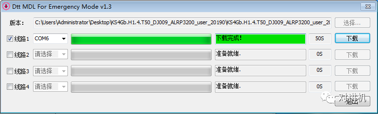 【无线对讲机的那点事】安卓手机系统外网地址群集无线对讲机怎样拆换服务平台？