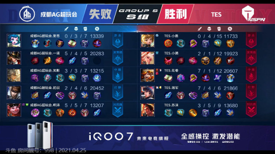 王者荣耀KPL：手法队后劲不足，成都AG超玩会让二追三战胜TES