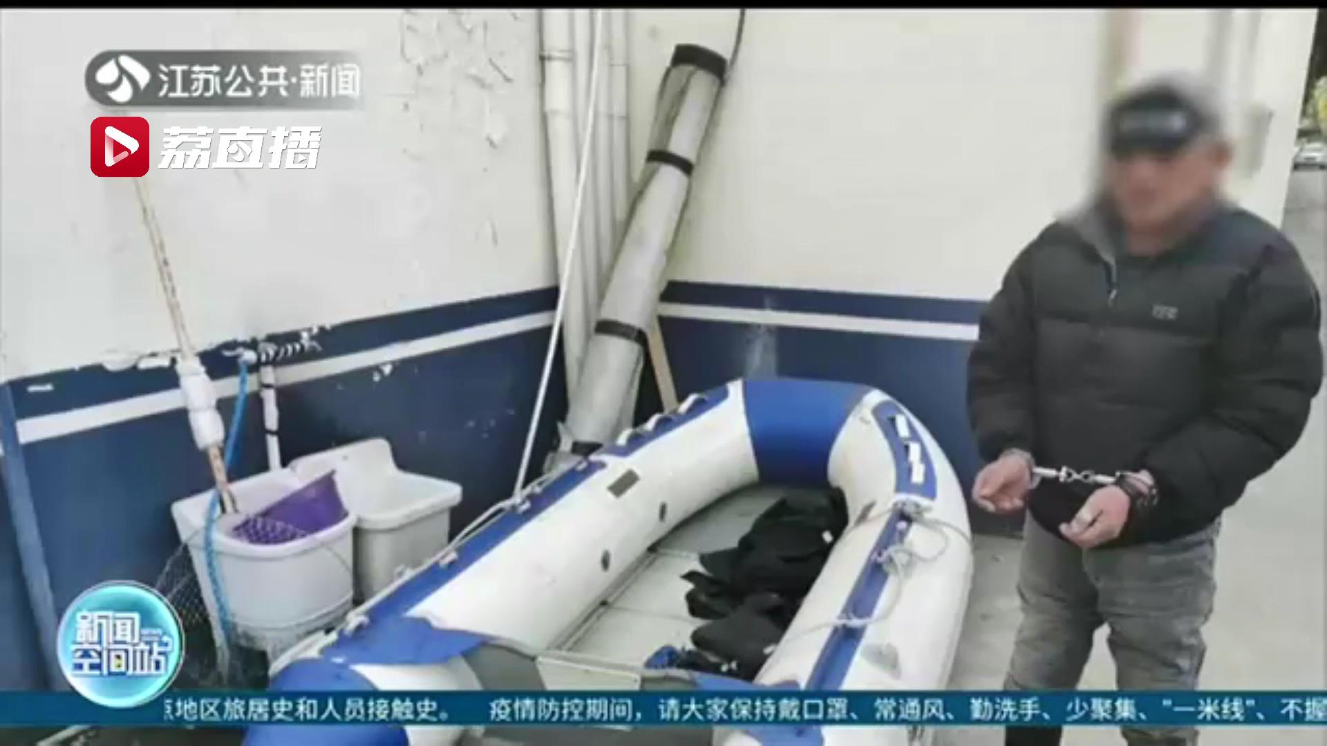 整治小广告发现有人售卖太湖白鱼 四人非法捕捞被民警顺藤摸瓜现场抓获