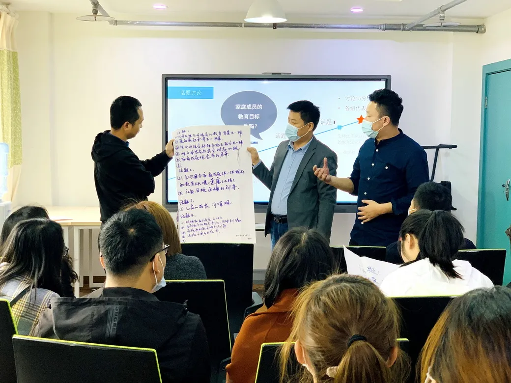 遇见美好,从心出发——天府新区华阳幼儿园南区家长会