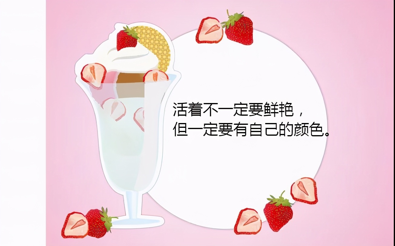 美好的一天早安的说说 很有内涵的早安的说说图片