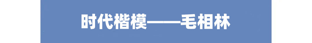 重庆一周大事件：点赞时代楷模毛相林，李雪芮回乡创业，气温骤降