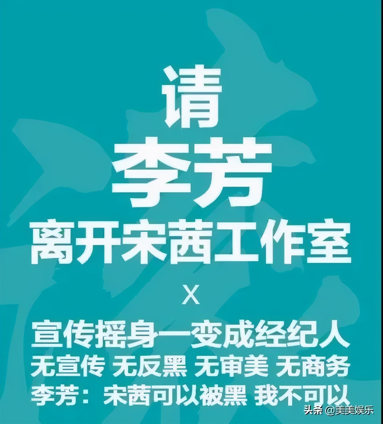 Yang Mi pink lifts dazibao, pink of alizarin red of the Song Dynasty forces agent leaves his post, why vermicelli made from bean starch again and again does the hand rip atelier? 