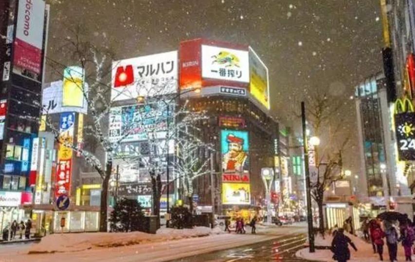 The largest city in Hokkaido, Japan, with a population of over one