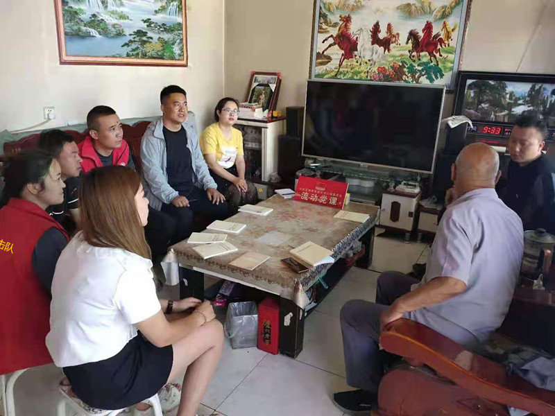 一堂农家院里的“特殊”党课