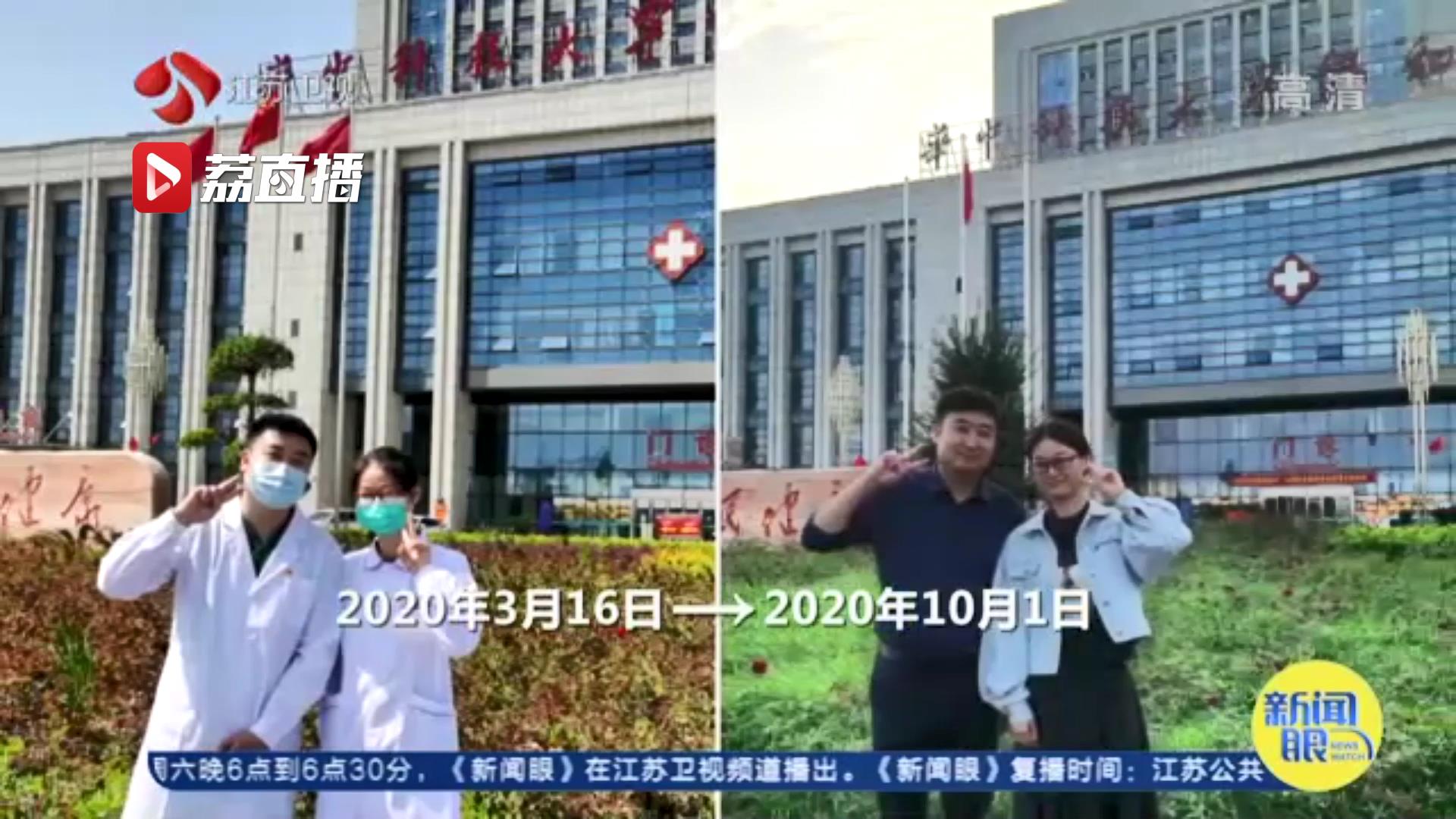 「今秋月更圆」武汉，我又回来了