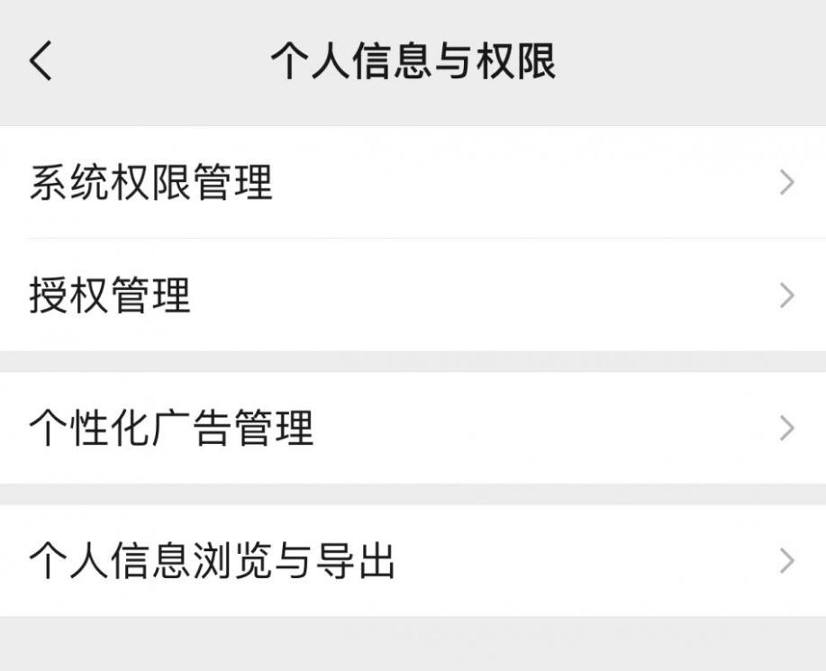 WeChat is going to be updated again, bringing 5 new changes, are you ...