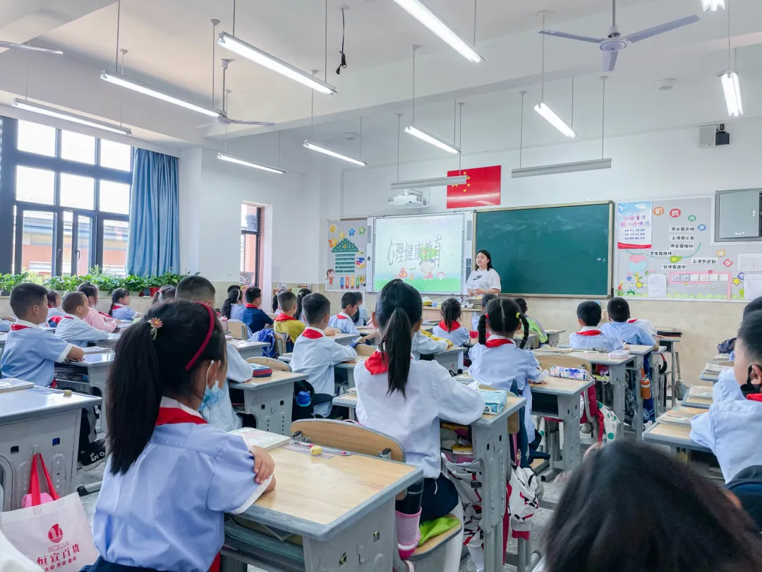 给心灵一片晴空 让生命蓬勃绽放丨双流黄水小学开展心理健康教育